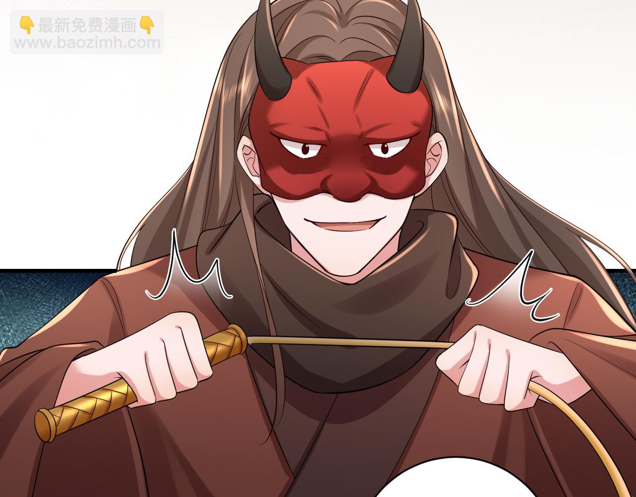 第152话 父皇爹爹你怎么了?!69