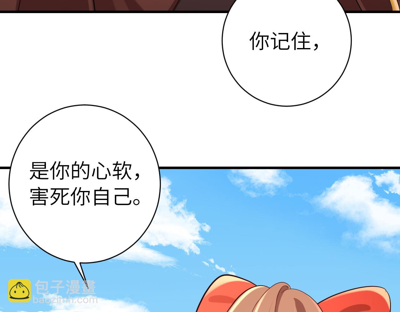 第152话 父皇爹爹你怎么了?!70
