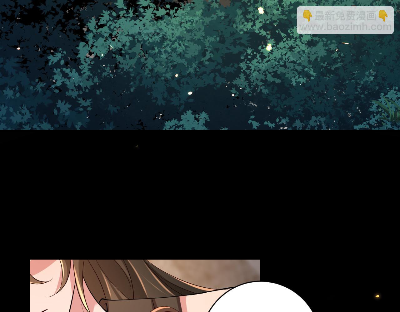 第152话 父皇爹爹你怎么了?!85