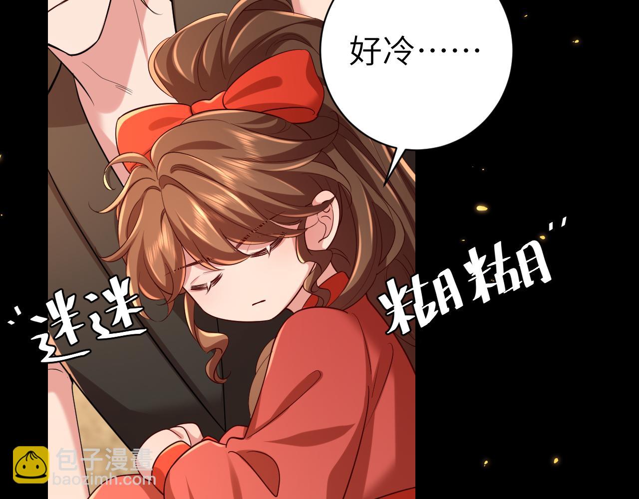 第152话 父皇爹爹你怎么了?!86