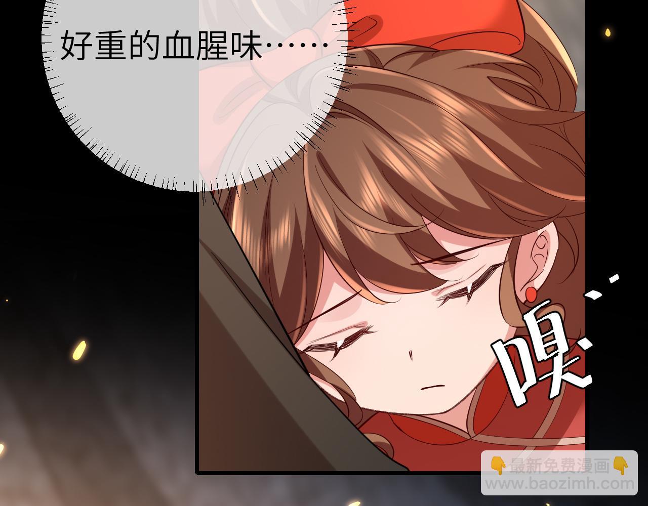 第152话 父皇爹爹你怎么了?!88