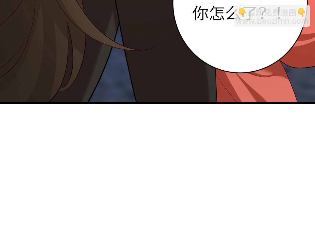 第152话 父皇爹爹你怎么了?!95