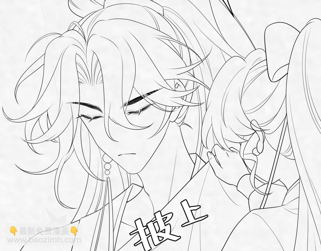 第152话 父皇爹爹你怎么了?!99