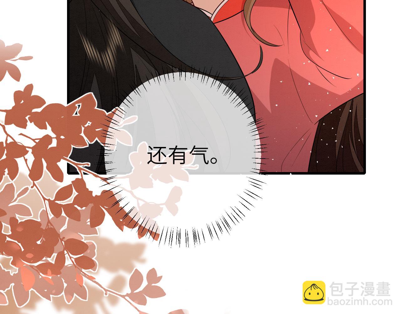 第153话 七七会保护好你10