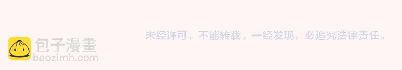 第153话 七七会保护好你100