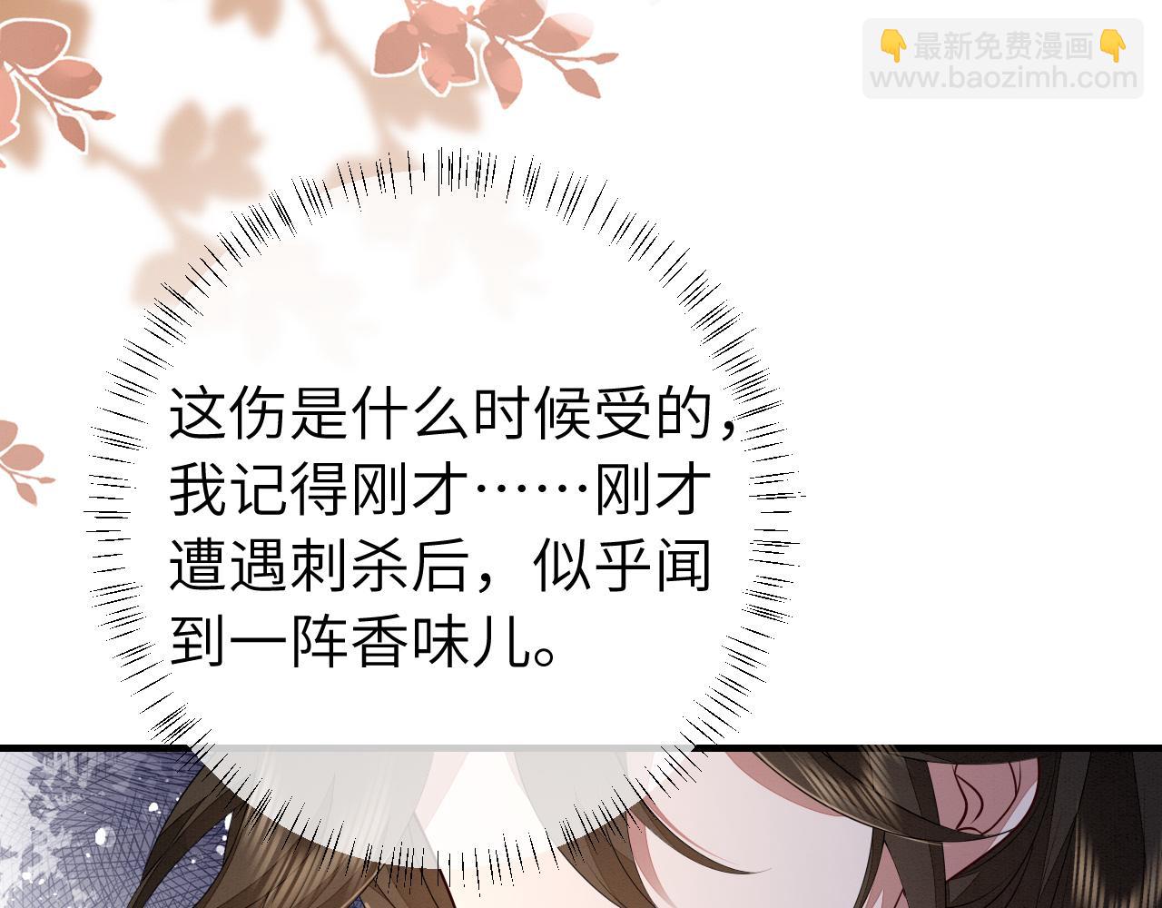 第153话 七七会保护好你11