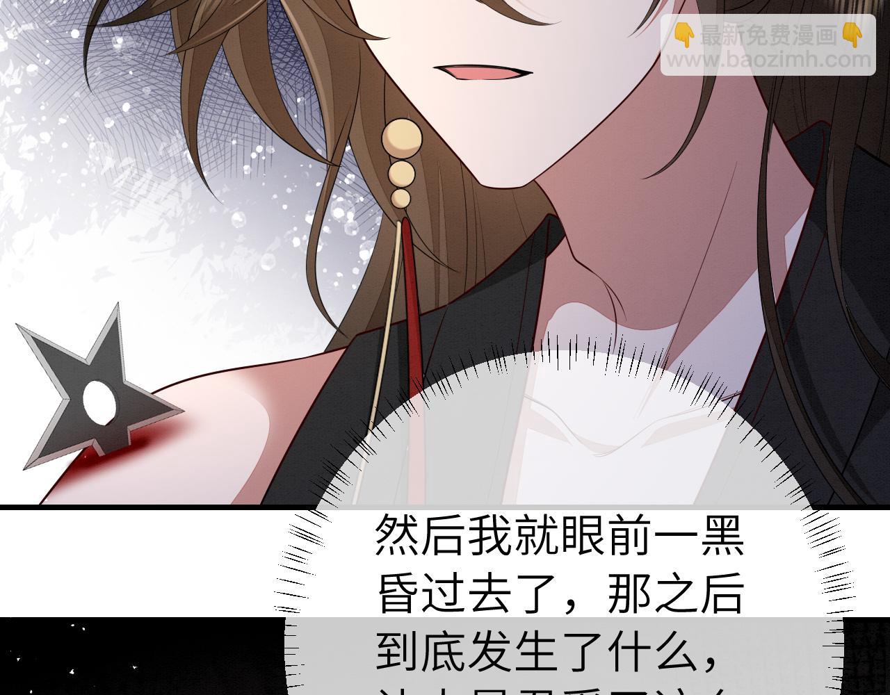 第153话 七七会保护好你12
