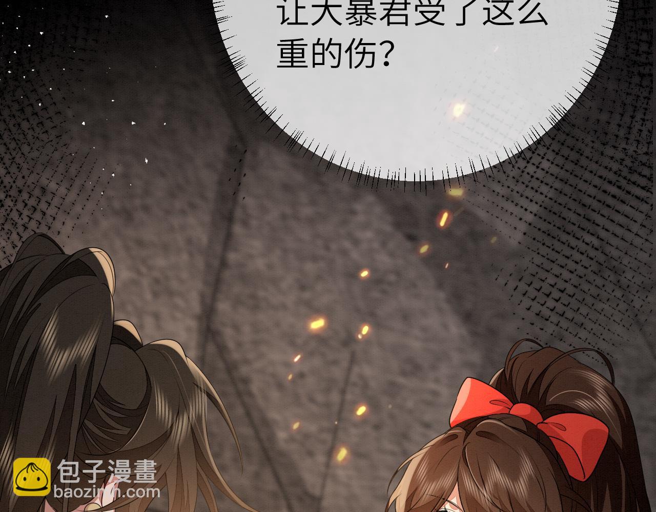 第153话 七七会保护好你13