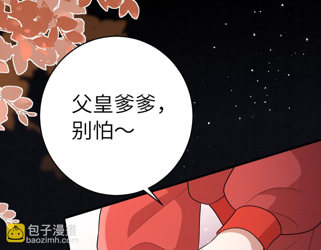 第153话 七七会保护好你16