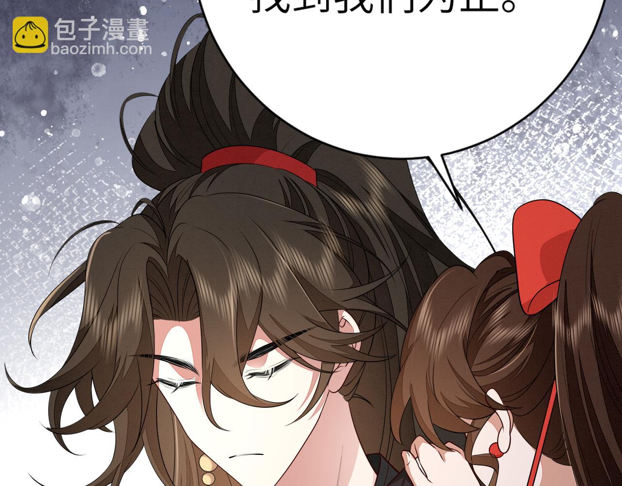 第153话 七七会保护好你18