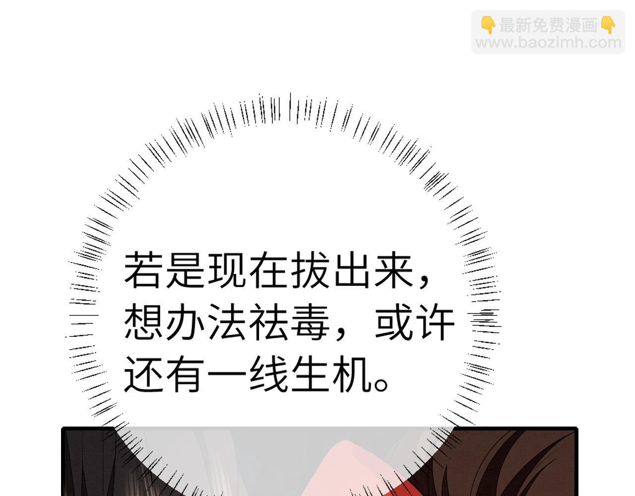 第153话 七七会保护好你22