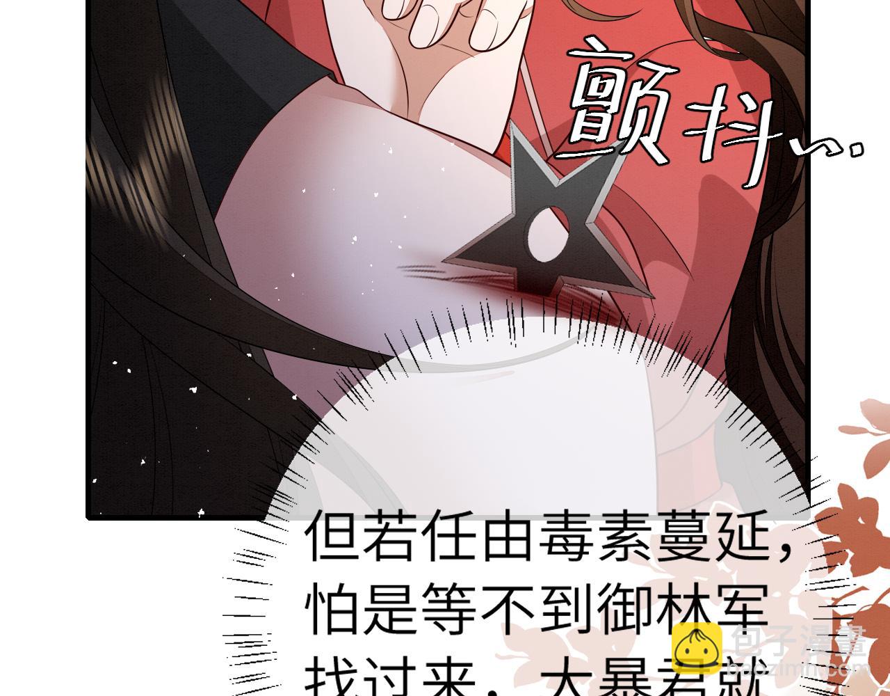 第153话 七七会保护好你24