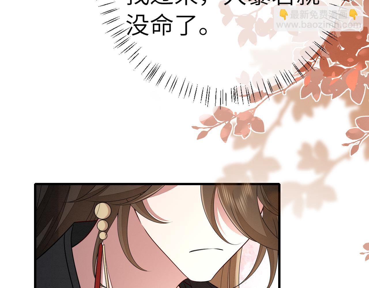第153话 七七会保护好你25