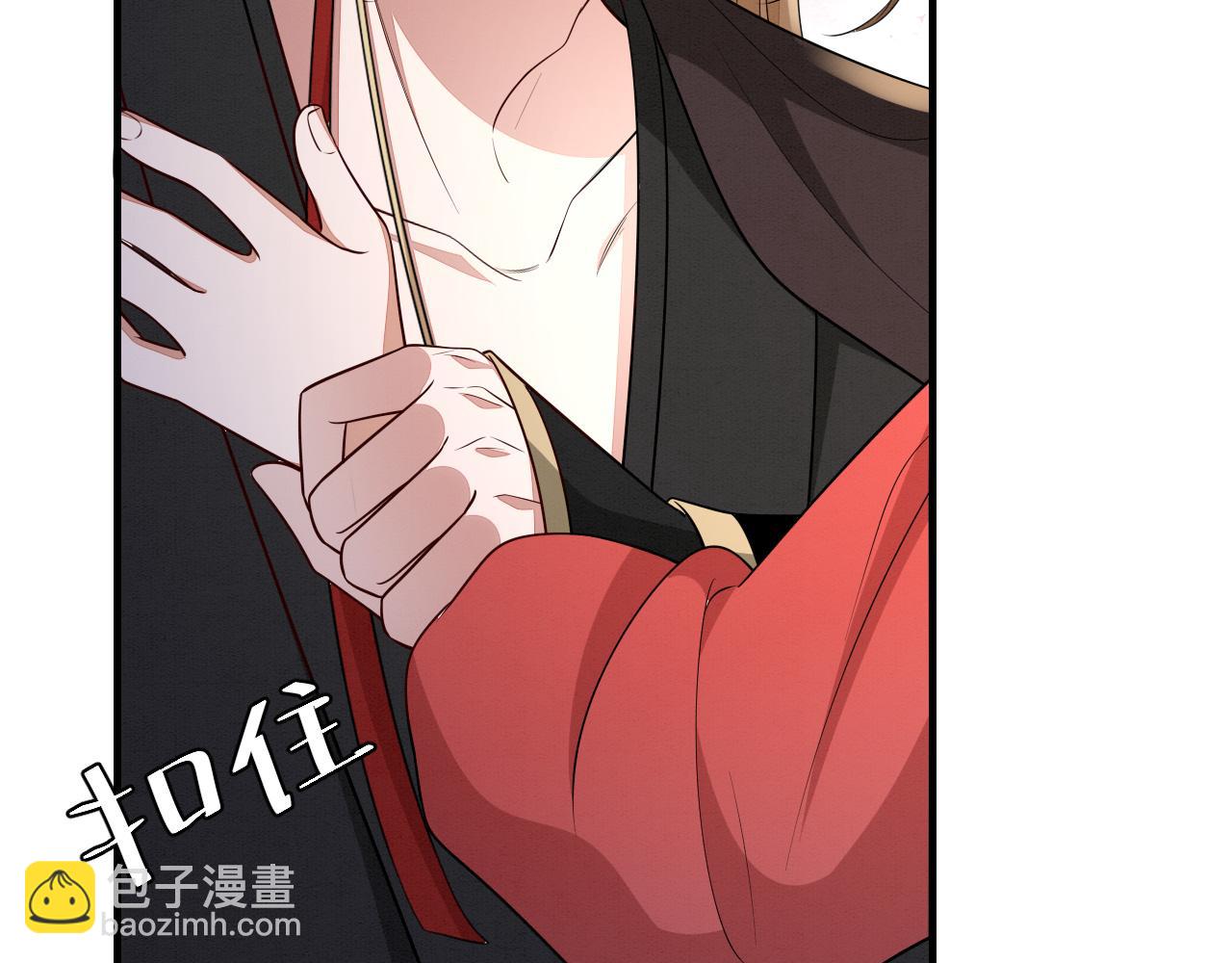 第153话 七七会保护好你26