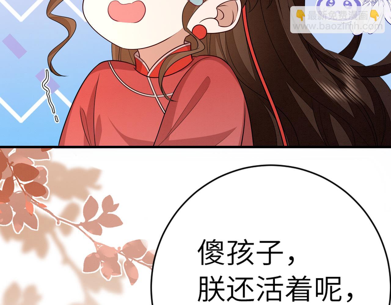 第153话 七七会保护好你30