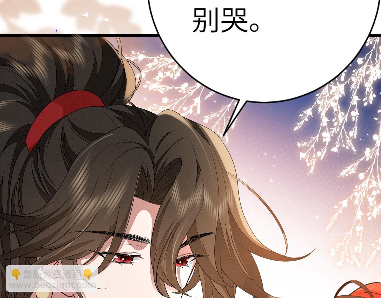 第153话 七七会保护好你31