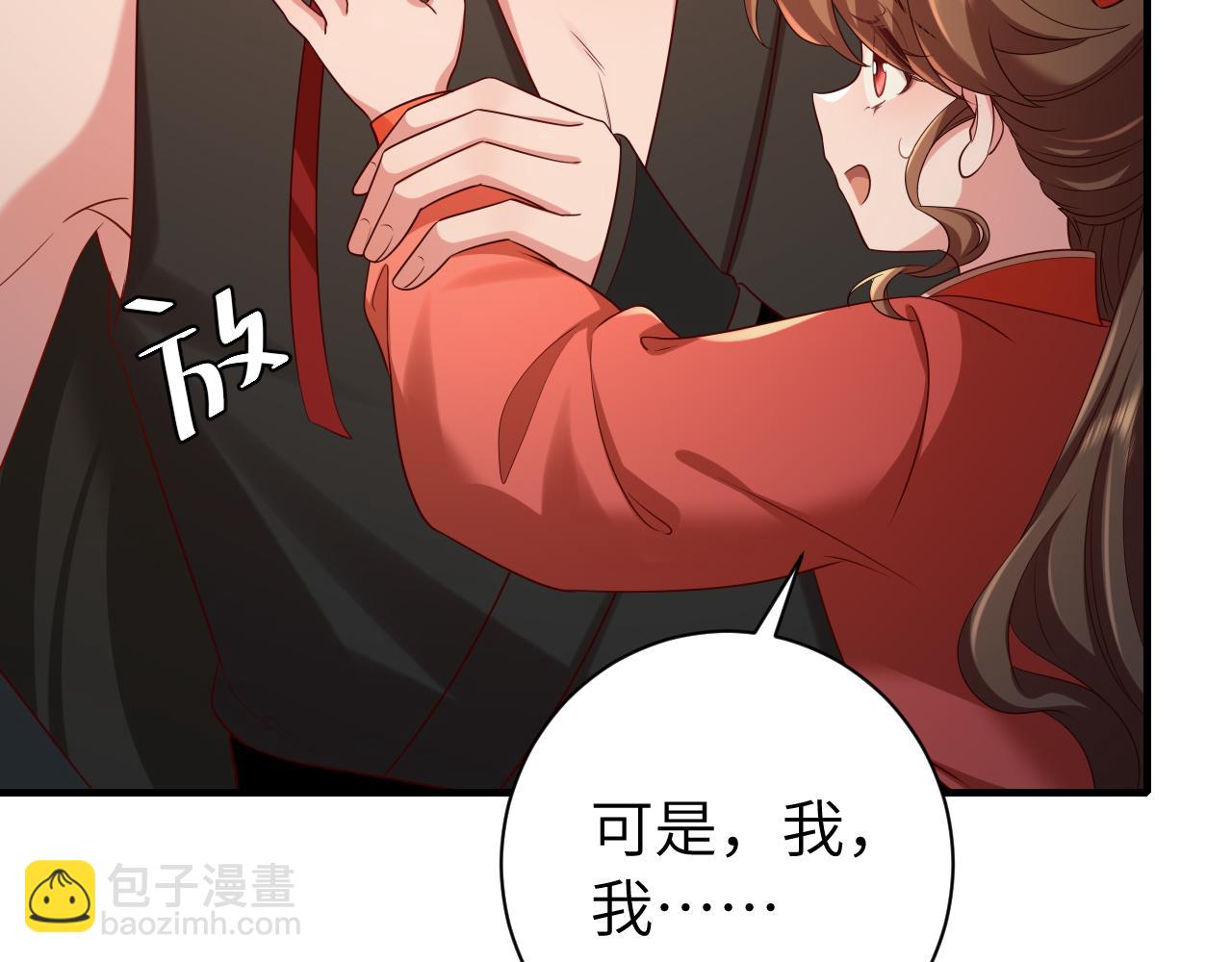 第153话 七七会保护好你36
