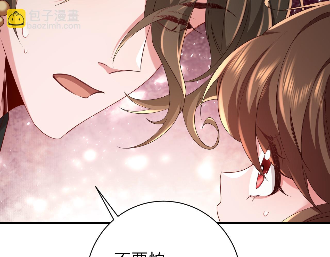 第153话 七七会保护好你38