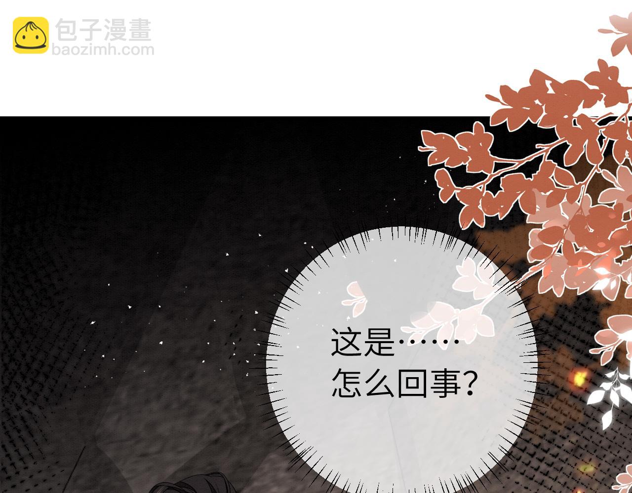 第153话 七七会保护好你4