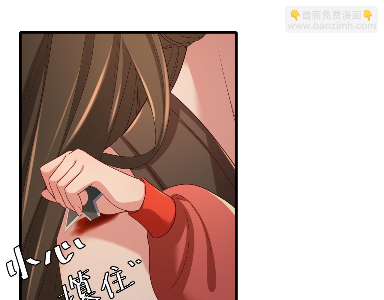 第153话 七七会保护好你40