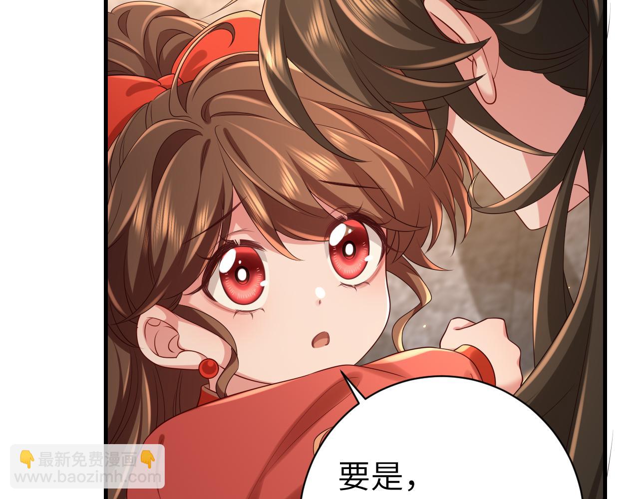 第153话 七七会保护好你42