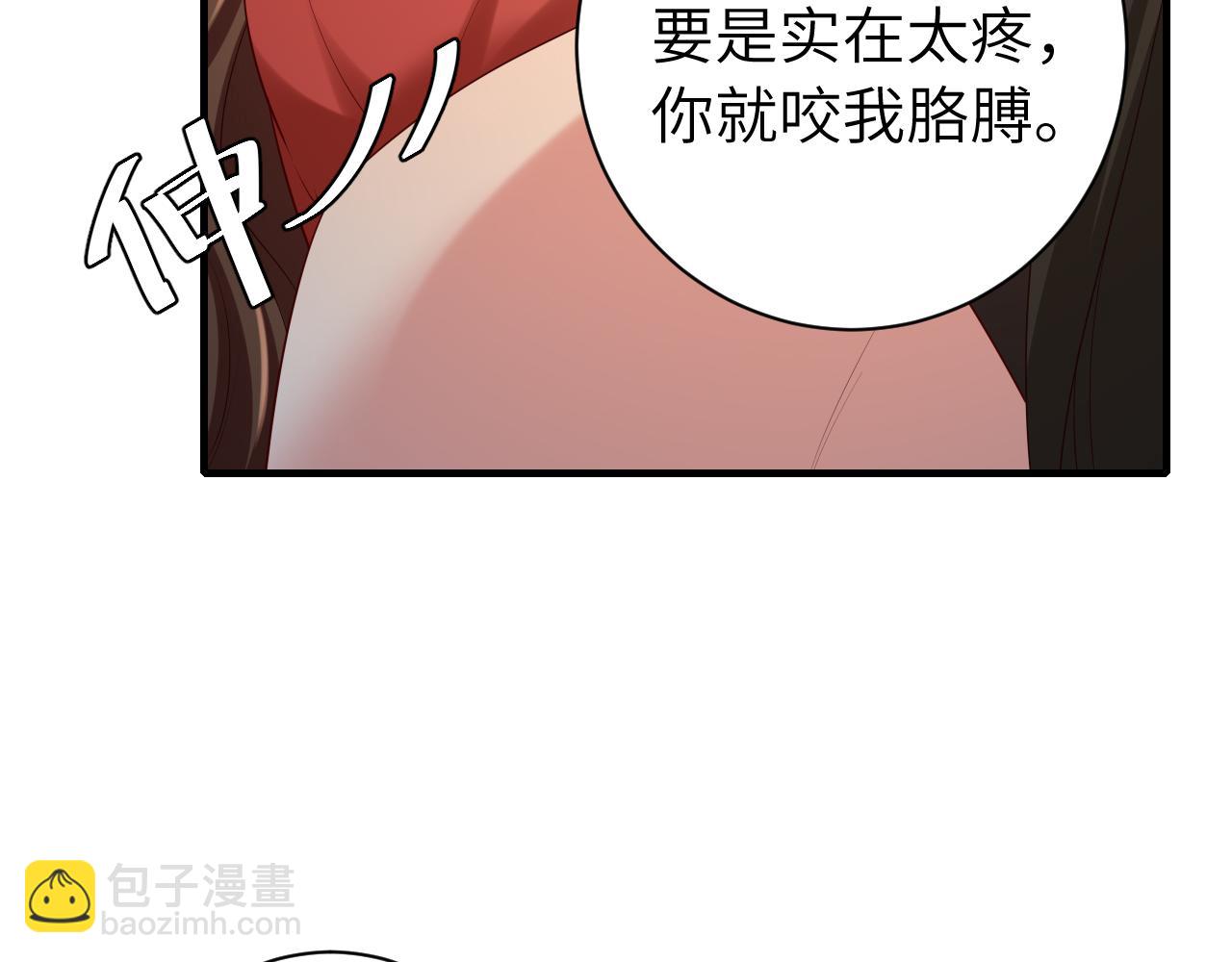 第153话 七七会保护好你43
