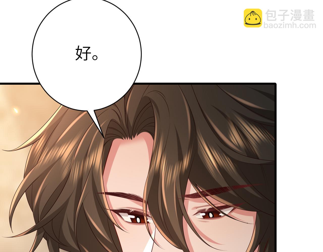 第153话 七七会保护好你44