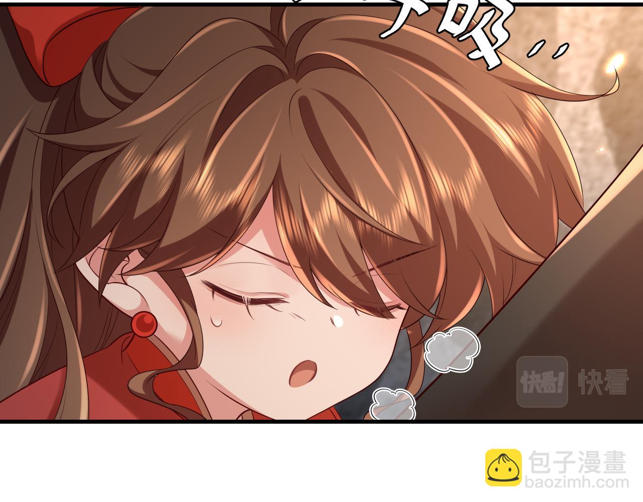 第153话 七七会保护好你51