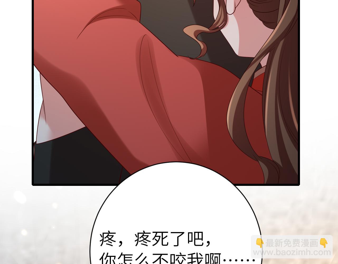 第153话 七七会保护好你54