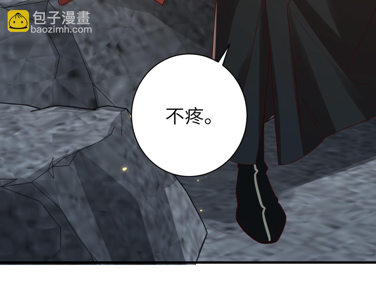 第153话 七七会保护好你57