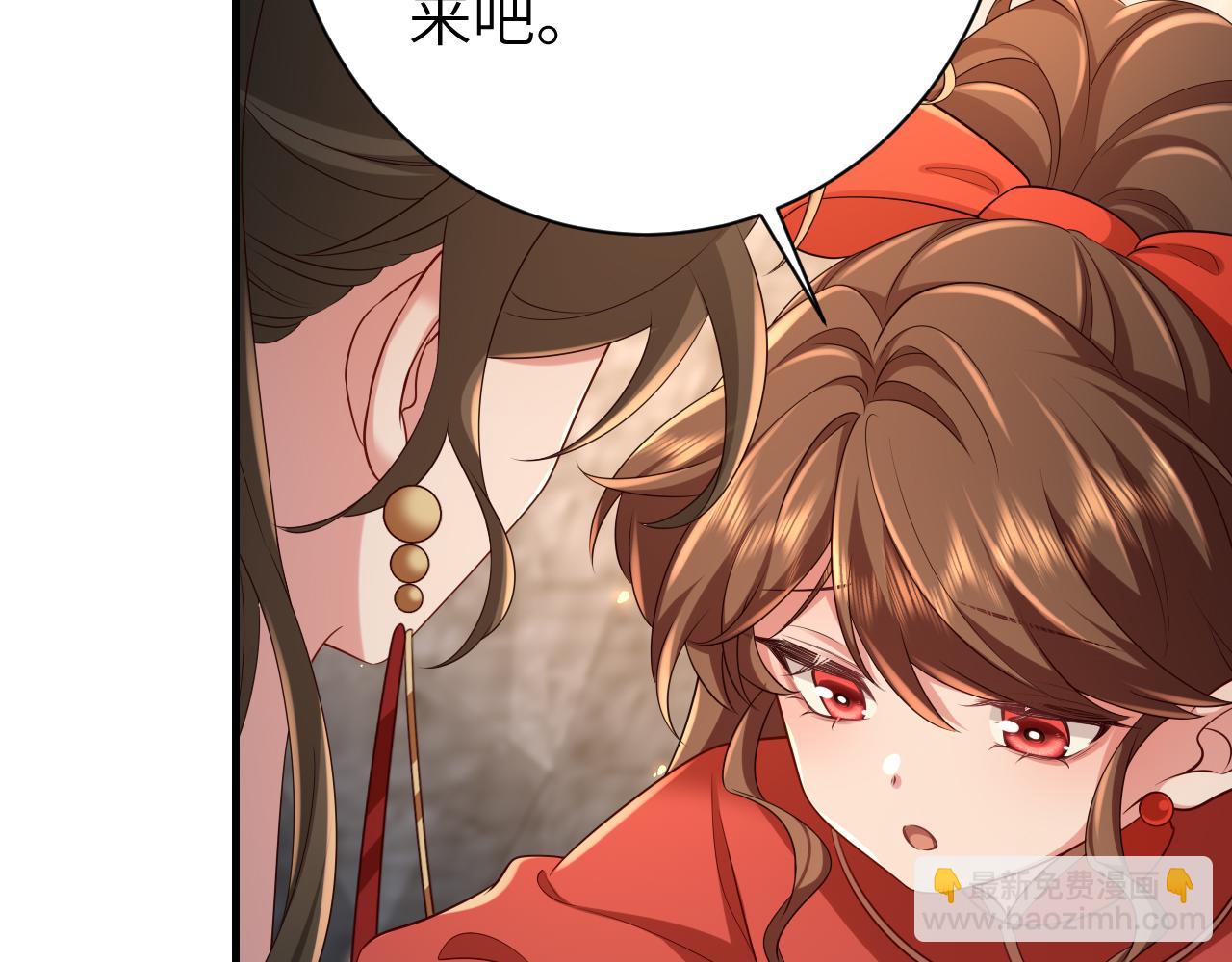 第153话 七七会保护好你59
