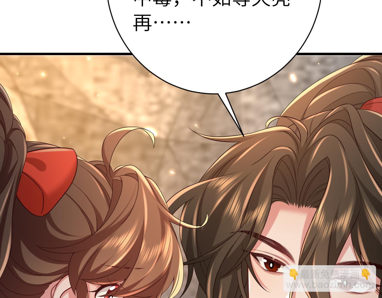 第153话 七七会保护好你62