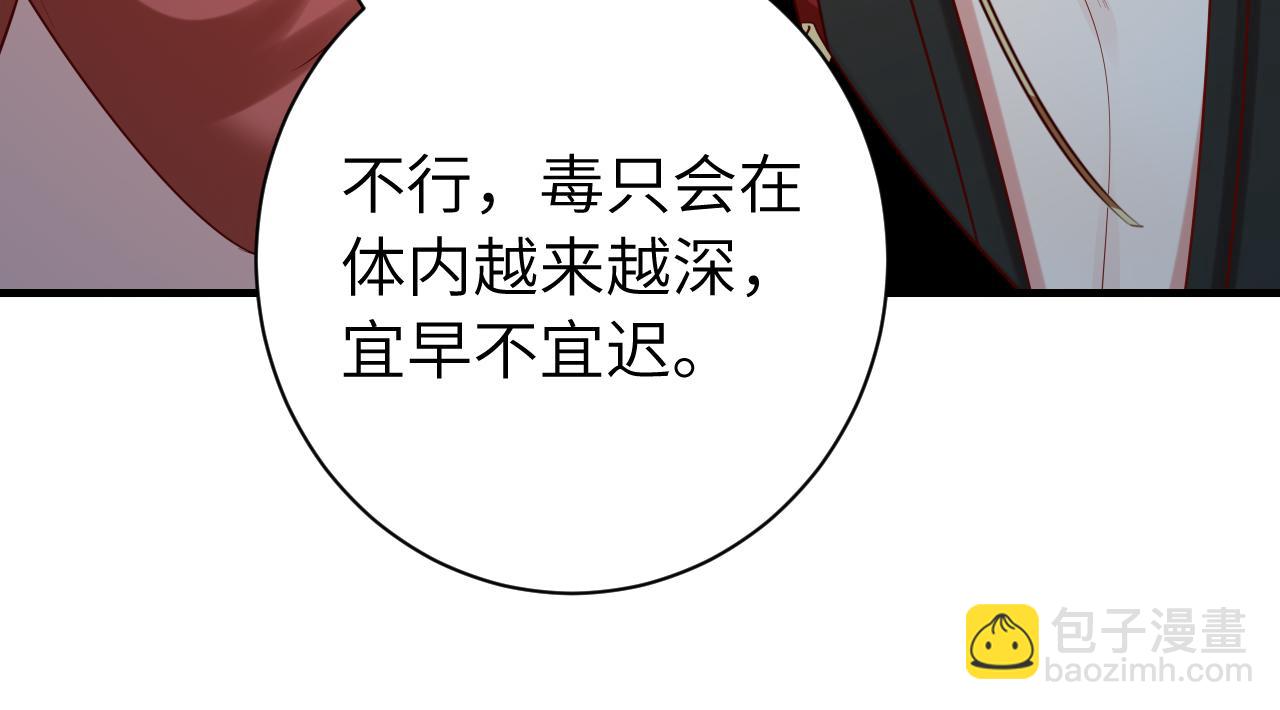 第153话 七七会保护好你64