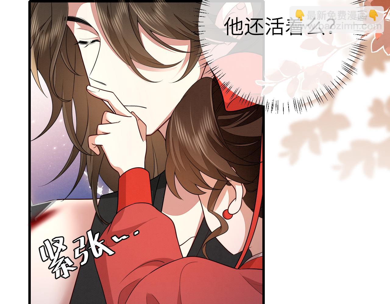 第153话 七七会保护好你7