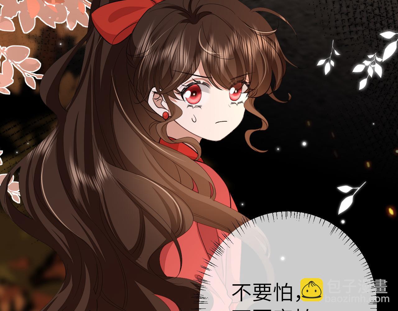 第153话 七七会保护好你79