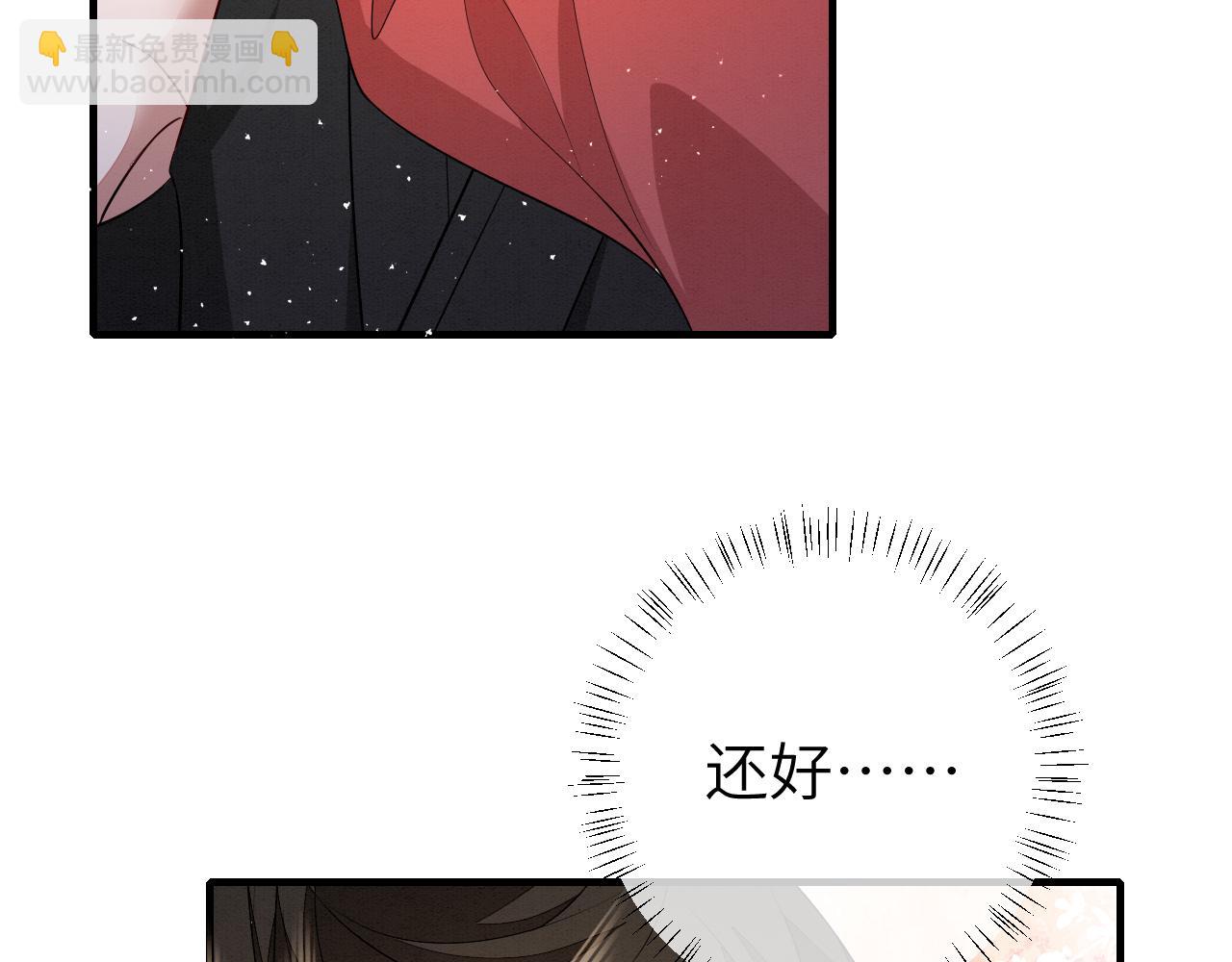 第153话 七七会保护好你8