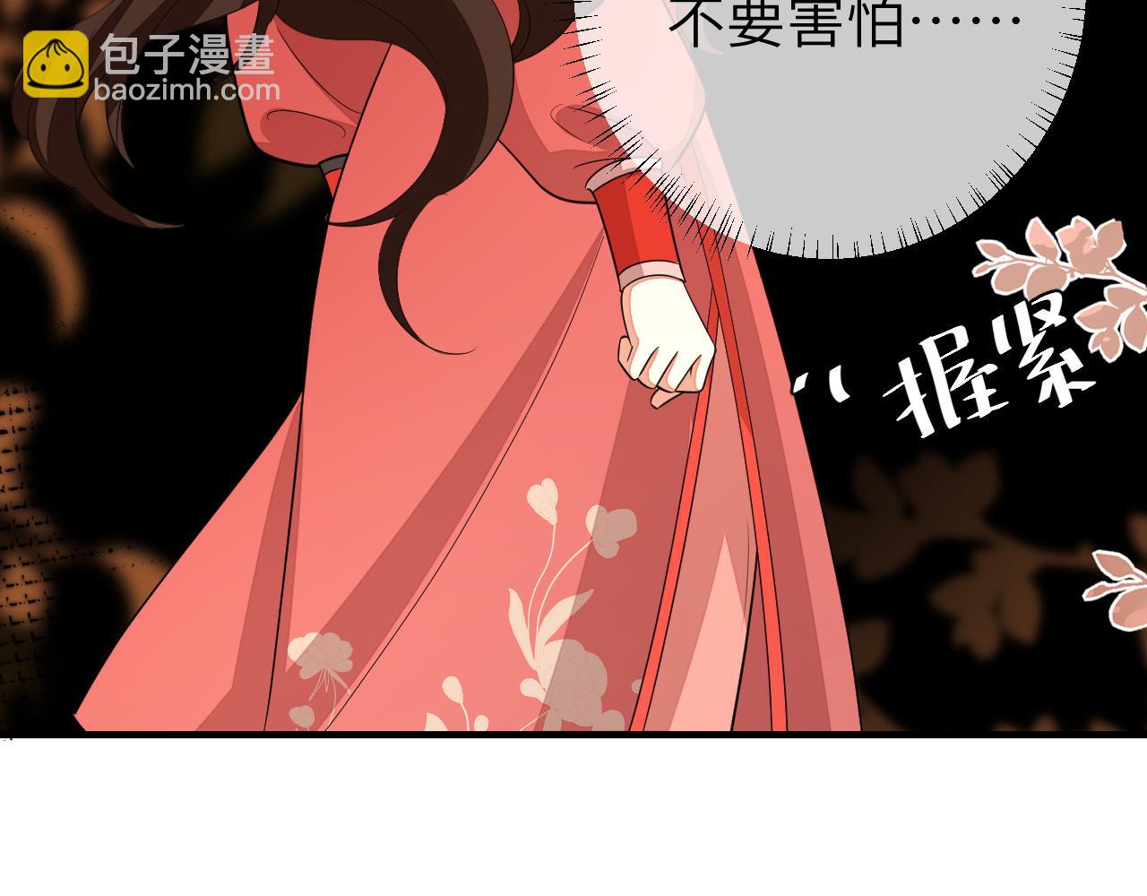 第153话 七七会保护好你80
