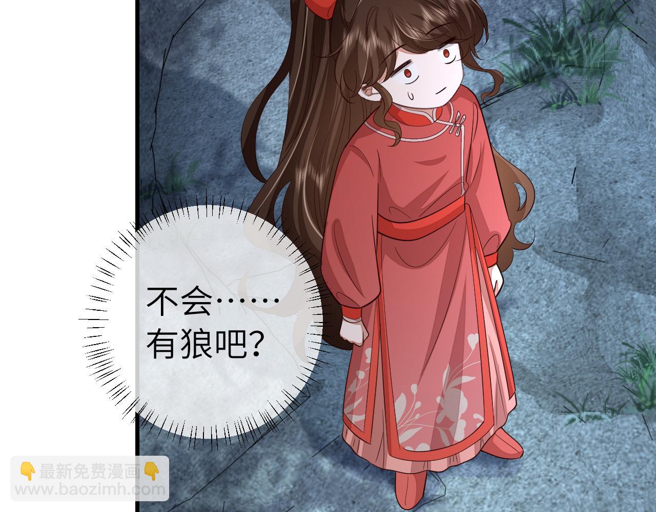 第153话 七七会保护好你85