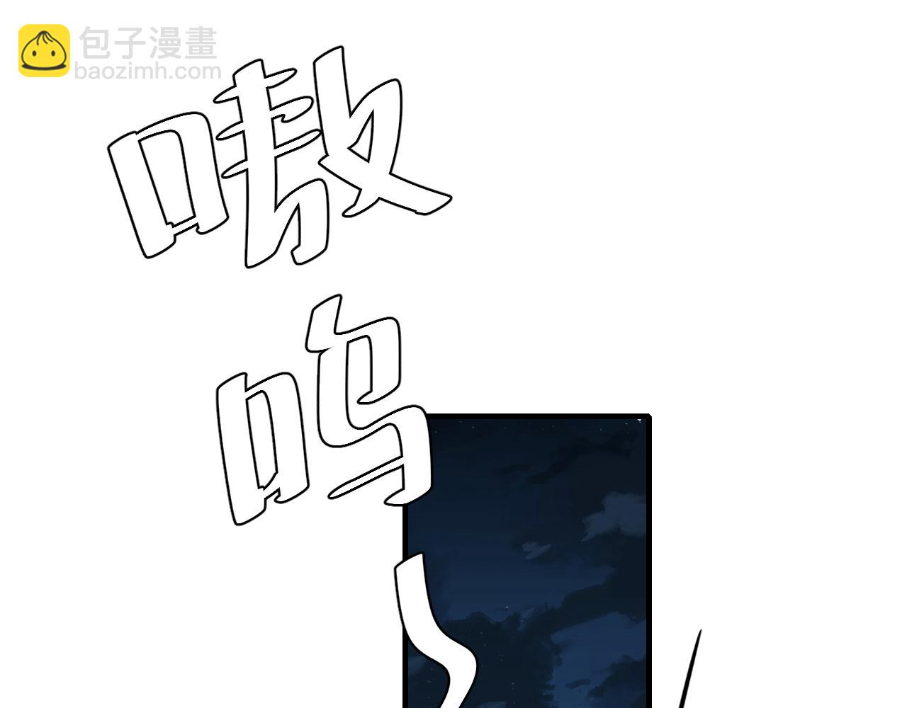 第153话 七七会保护好你87