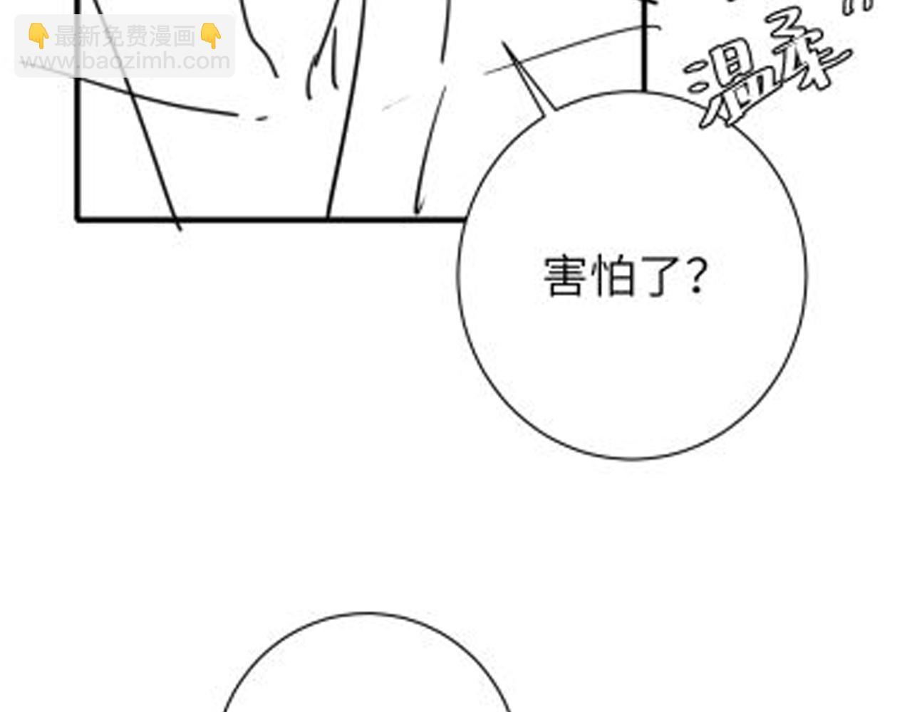 第153话 七七会保护好你94
