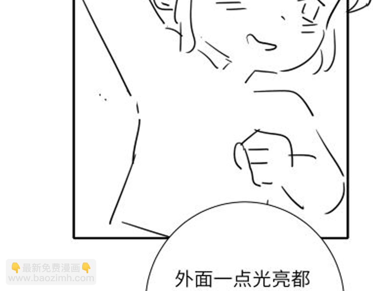 第153话 七七会保护好你96