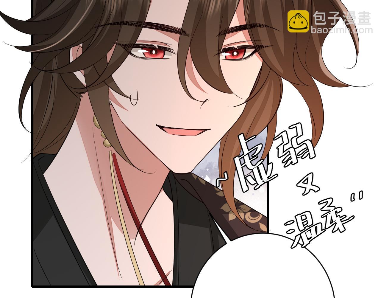 第154话 热乎乎的烤番薯~11