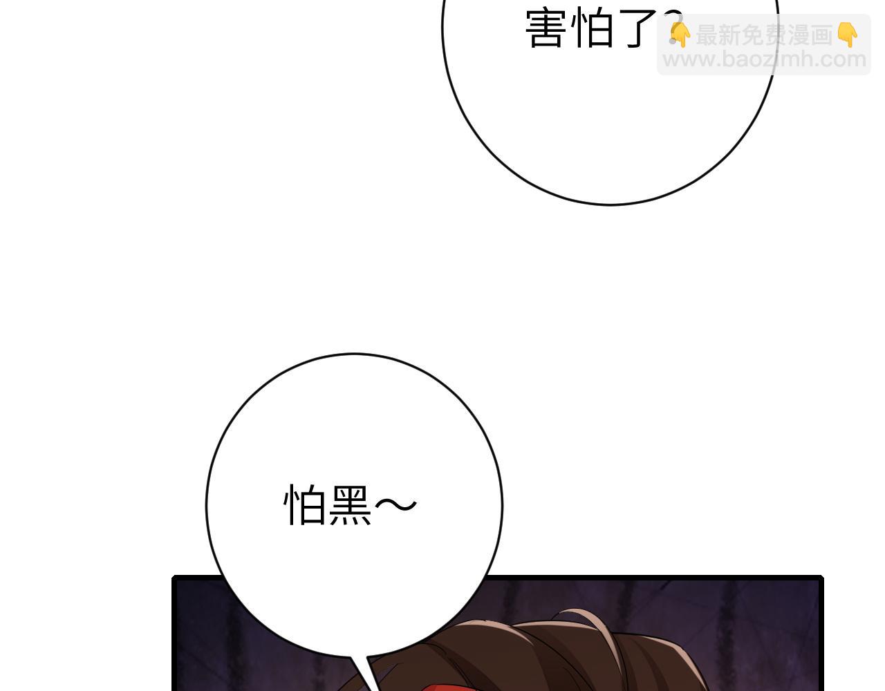 第154话 热乎乎的烤番薯~12
