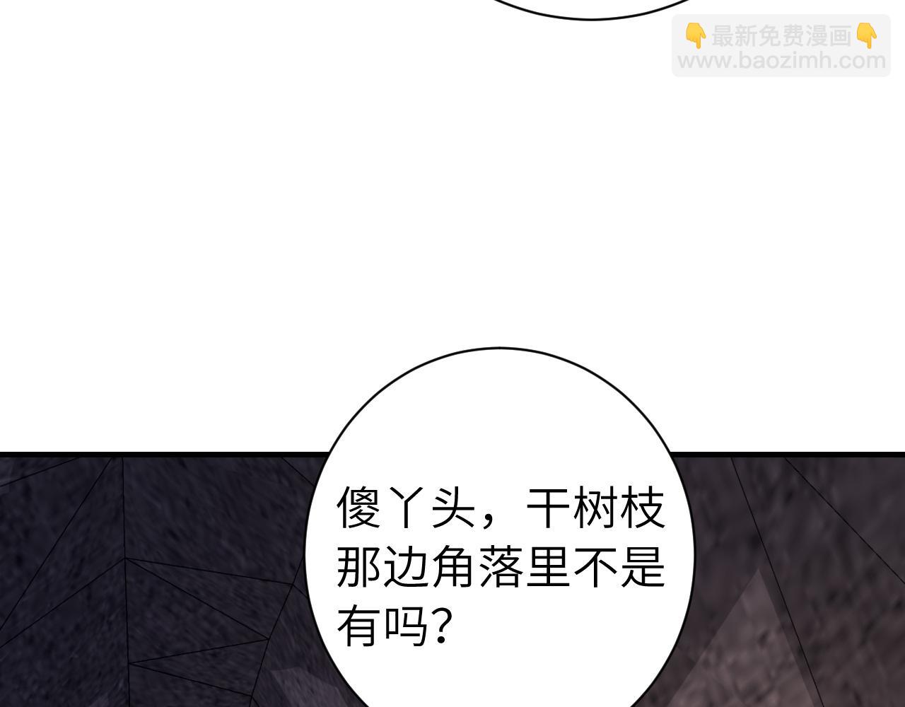 第154话 热乎乎的烤番薯~15