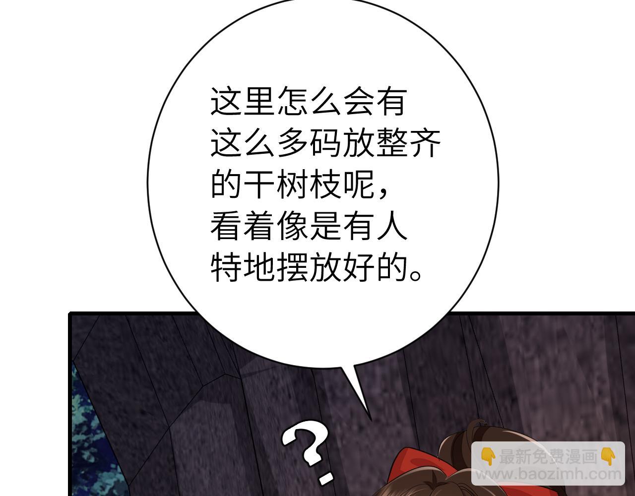 第154话 热乎乎的烤番薯~19