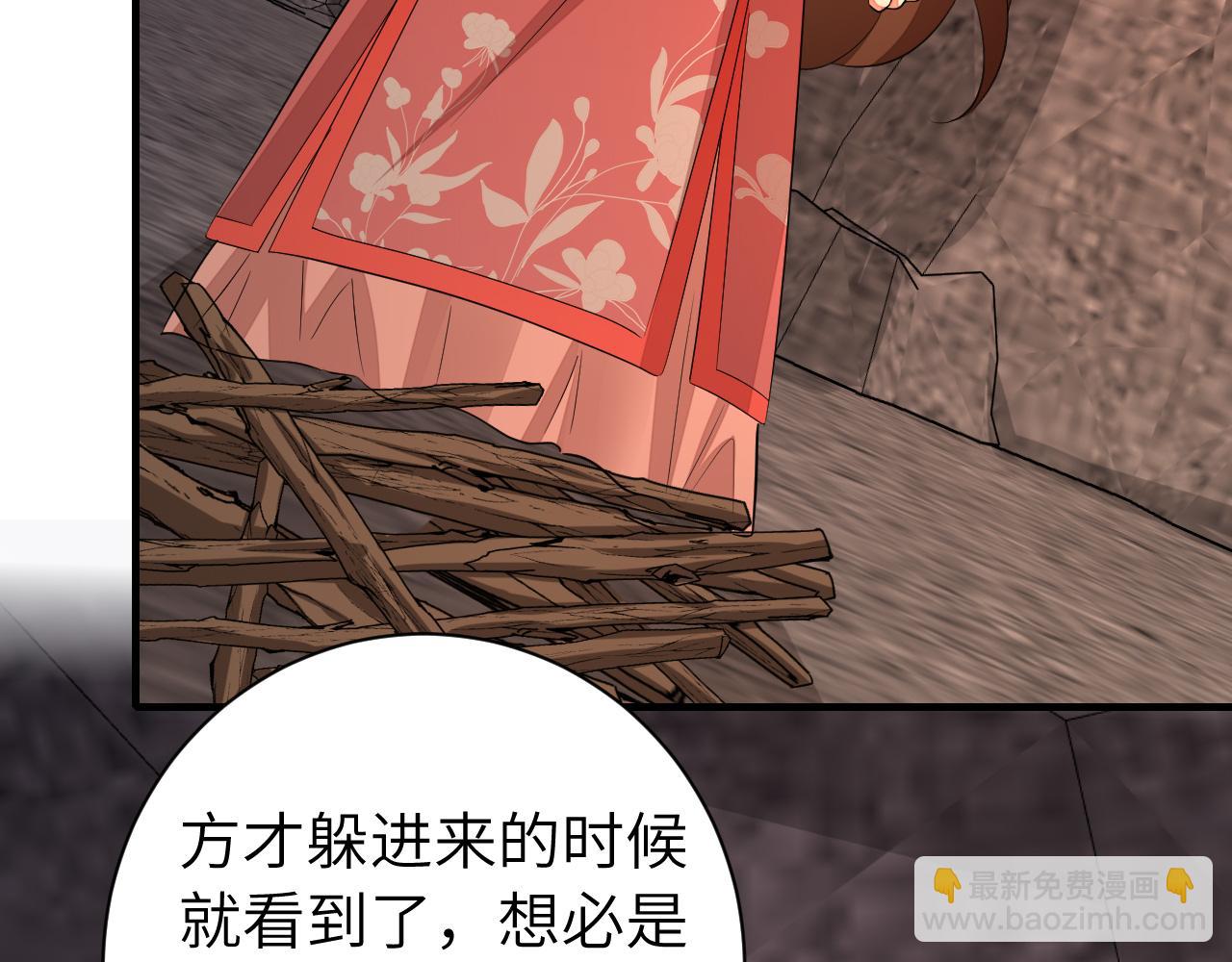 第154话 热乎乎的烤番薯~21