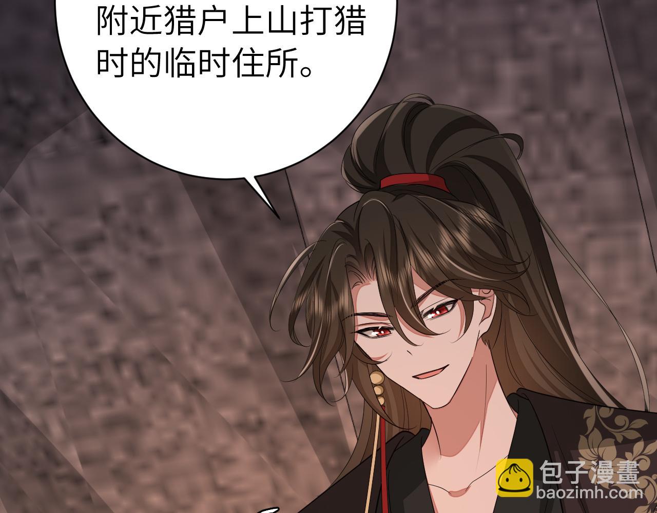 第154话 热乎乎的烤番薯~22