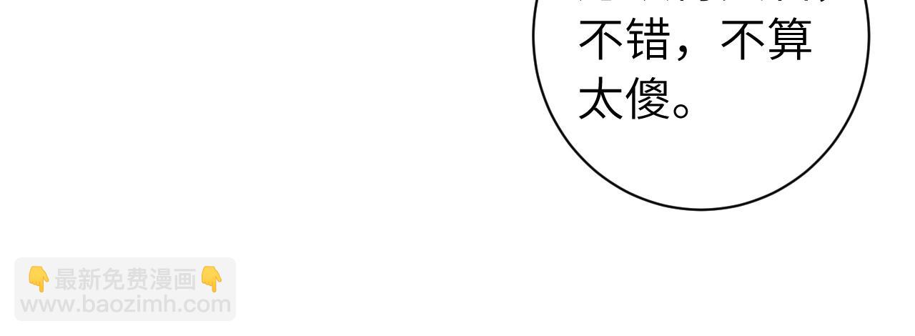 第154话 热乎乎的烤番薯~29