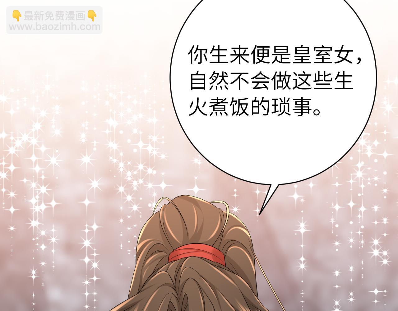 第154话 热乎乎的烤番薯~32