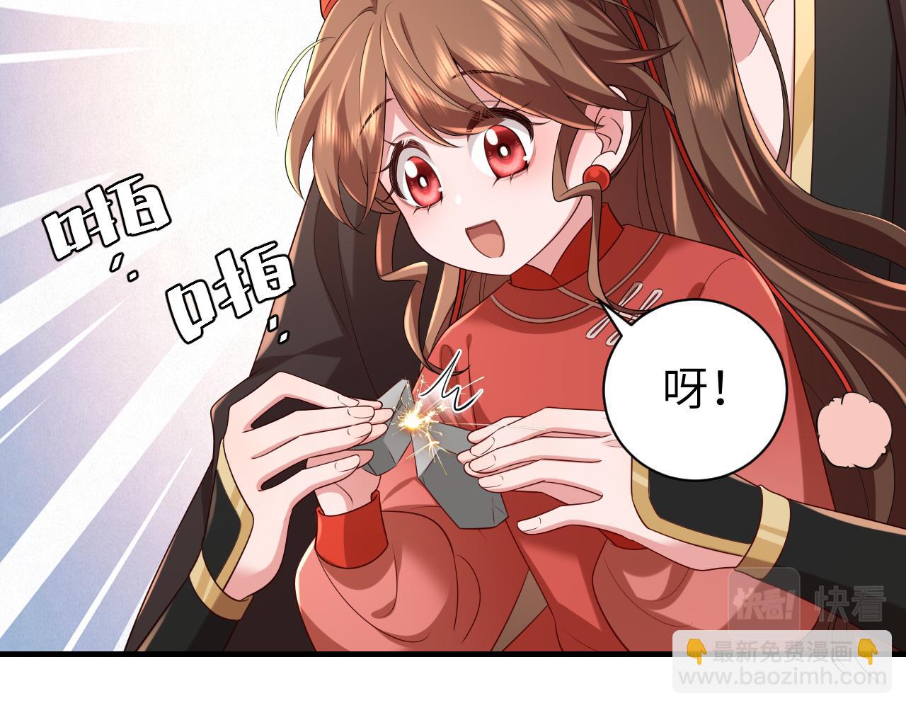 第154话 热乎乎的烤番薯~36